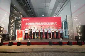 青岛地铁1号线南段试运行 助力青岛构建南北大动脉图片
