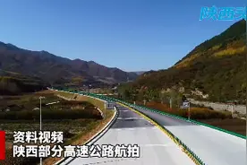 V访谈｜张文琪：力争到“十四五”末 陕西交控集团科技板块整体上市视频封面