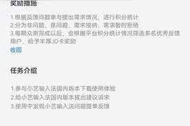 来了！华为小艺输入法国内众测体验活动开启用户招募图片