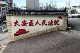 “小伙面馆劝人结账被捅身亡案”受害人家属递交见义勇为申请，起诉面馆老板要求经济补偿图片