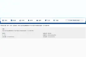 黑龙江省市场监督管理局抽检79批次酒类产品 3批次不合格图片