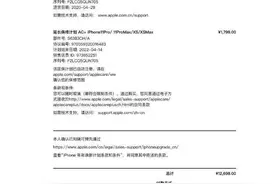 消费曝光台｜手机损坏被告知自费六千元维修，苹果ac+服务白买了？图片
