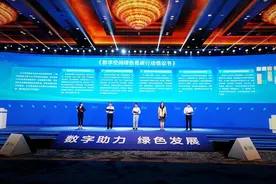 成都市副市长曹俊杰：成都正加快“绿色颜值”向生态价值转化图片
