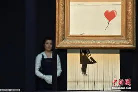 3年前“自毁”的班克西涂鸦作品，估价涨了20倍……图片