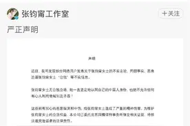 张钧甯紧急发声：两岸中国人都是中华民族的组成部分，我不是台独图片