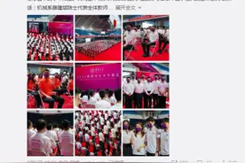 何猷君庆祝何超欣入读清华大学研究生 妹妹本科是麻省理工双学位图片