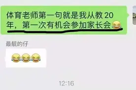 上海“双减”一周：作业量少了，体育老师“火”了图片