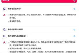 宣称防治新冠被重罚的养乐多：销售持续下滑，去年被达能清仓图片
