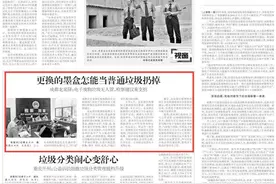 检察日报：更换的墨盒怎能当普通垃圾扔掉？龙泉驿区检察院为您建议支招！图片