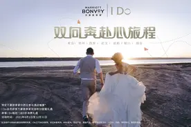 一周旅行指南 | Club Med 丽江度假村开业在即，中国大饭店携手波士集团推出“以礼为尊”主题下午茶图片