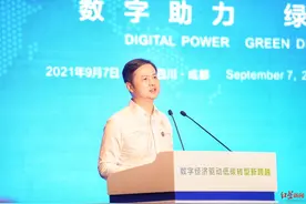 中国互联网投资基金管理有限公司董事长吴海：共同展望“双碳”未来，具有重要意义图片