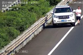 记24分！高速路倒车还用口罩遮号牌 云A越野车在川被抓拍现形图片