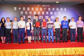 全运会广东乒乓队公布参赛阵容，樊振东刘诗雯领衔四大冲金点图片