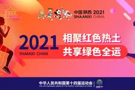 吉网聚焦全运会丨奥运与全运接力，一起期待奥运冠军们在全运赛场上的惊艳表演吧图片