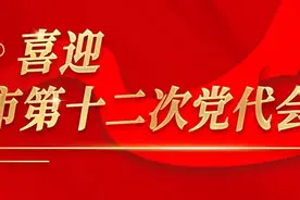 福州速度！办事进入“秒时代”图片