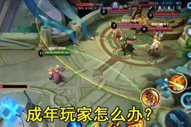 未成年人每周只能玩三小时游戏后，一星差评、诈骗、租号都来了图片