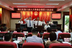 人事 | 罗裕权、钟永彩任梅江区人民政府副区长图片