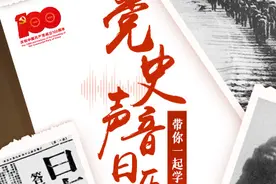新中国成立 开国大典举行图片
