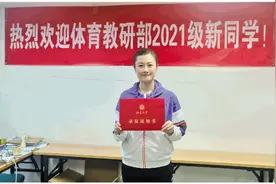 丁宁：上半场收获“大满贯”，下半场启动“重来键”图片