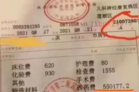 邓铂鋆：一边是看病贵，一边是公立医院亏损，问题出在哪儿？图片