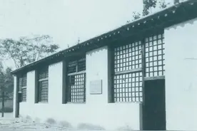 党史百年天天读 · 9月8日图片