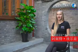 全球连线｜趋势中国（二十八）：活跃在京城的全女性喜剧表演团图片