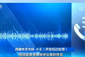 有支付宝的请注意！已有人“中招”图片