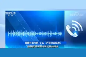 有支付宝的请注意！已有人“中招”图片
