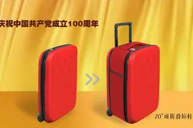 2金1银3铜！这些“嘉兴礼物”斩获全国大奖图片