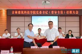 韩秋叶同志任吉林建筑科技学院党委书记图片