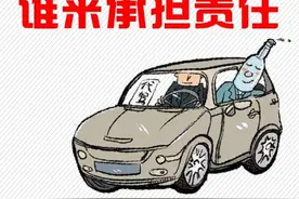 代驾出事故，谁承担责任？图片