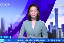 比特币正式成为萨尔瓦多法定货币视频封面