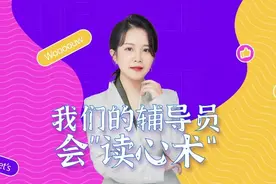 偶像老师，来了③| 温柔又专业，他和她都是学生眼中的“万人迷”图片