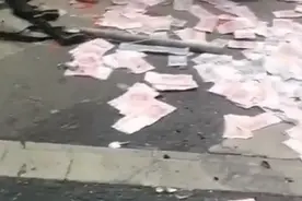 网传无锡宜兴一运钞车与货车相撞 现金散落一地，有人员受伤被困图片