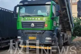 把别人的车拿来卖，一辆20多万元！福建男子“空手套白狼”被立案调查图片