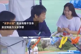 袁隆平儿子接棒！延续两代的“袁梦计划”，你也可以助力图片