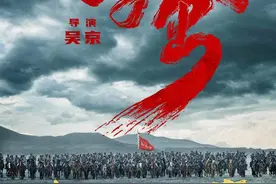《我和我的父辈》之《乘风》曝光，吴京再拍战争题材与吴磊演父子图片