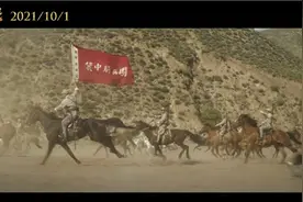 吴京再现扛红旗名场面！这一次，他骑着烈马《乘风》卫山河图片