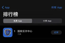 反诈警官老陈停止直播，大批网友接力：我来告诉你国家反诈APP有多牛图片