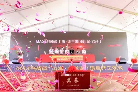 MAX科技园打造高端生物医药研发总部图片