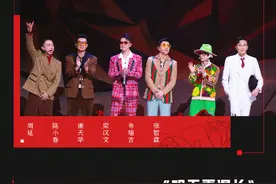 《披荆斩棘的哥哥》第二次公演歌单曝光，周四、周五上线图片