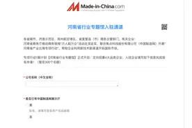 河南外贸企业看过来！这项行动将帮你拓渠道、抓订单、促合作图片