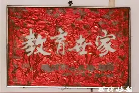 五代为师！江苏这个“教育世家”优良家风传承100多年图片