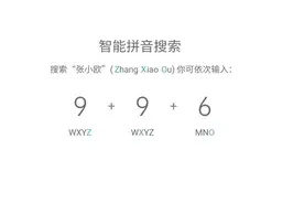 OPPO手机通话录音在哪设置？OPPO手机通话录音设置方法介绍图片