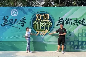 华中大化学与化工学院“一制三化”“合成”未来化学家图片