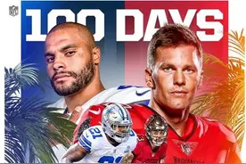 NFL新赛季即将启幕 中国球员有望登上更高舞台图片