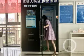 @驾驶员“自助体检机”上线 换领、补领驾驶证时不用再去医院体检啦图片