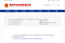 业务点关停、团长紧急提现，橙心优选被滴滴剥离后身陷困境图片