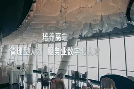 打造中国版“洛桑模式”，上海商学院上海洛桑酒店管理学院开学图片