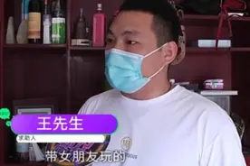 河南情侣入住酒店发现摄像头，警方回应：正在技术分析，暂不知内容是否外传图片